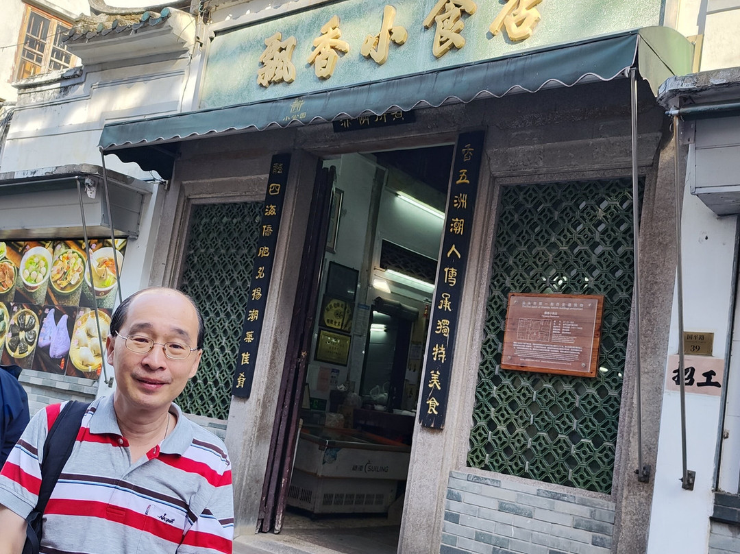 Shantou old downtown-汕头市必去景点