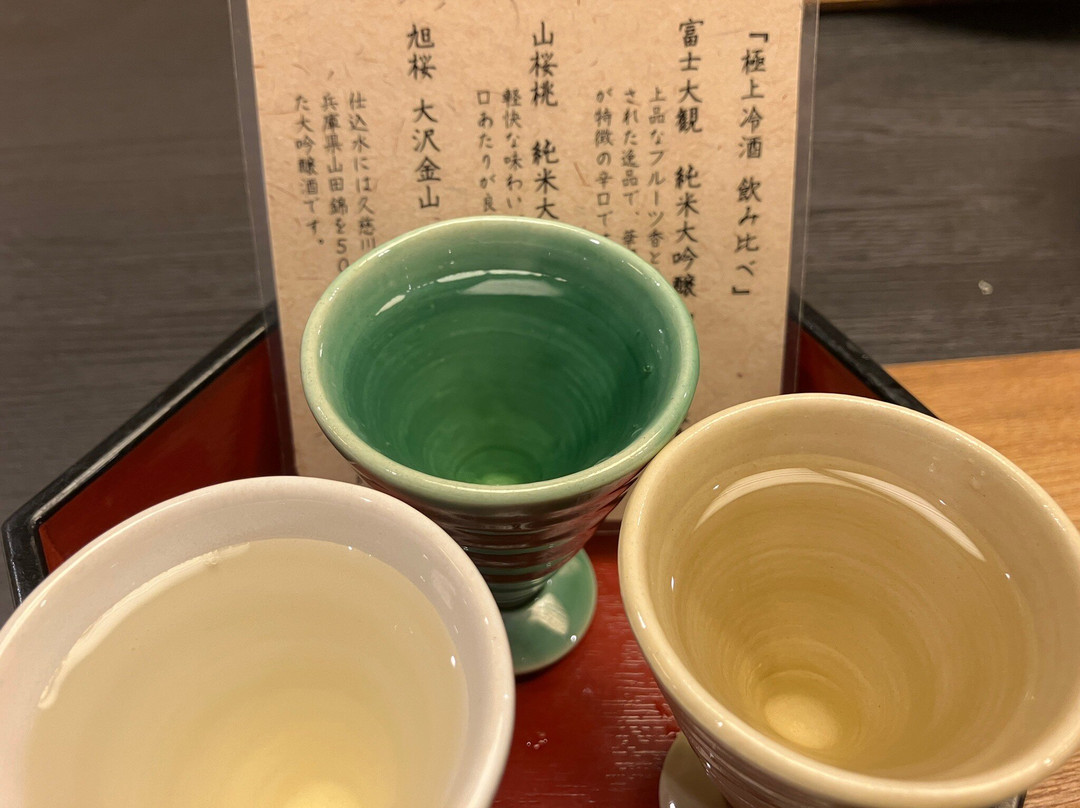 Isohara Seaside Hotel主图