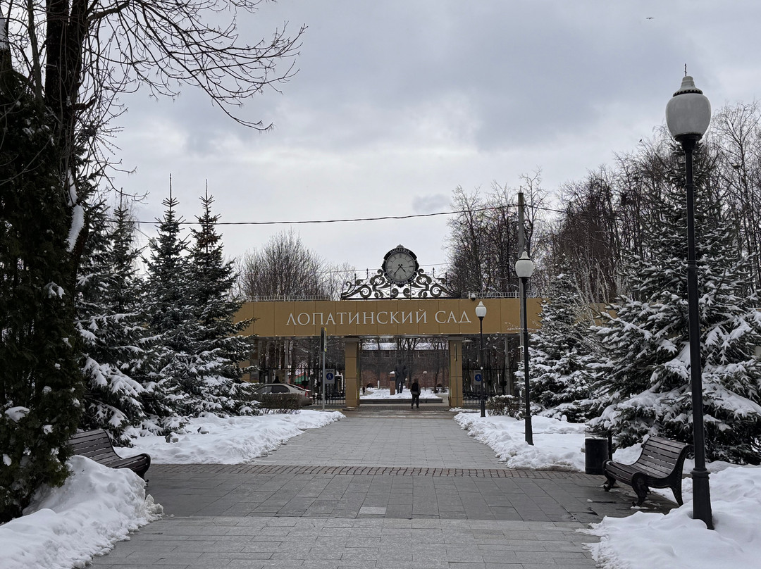 Lopatinsky Garden-Smolensk必去景点