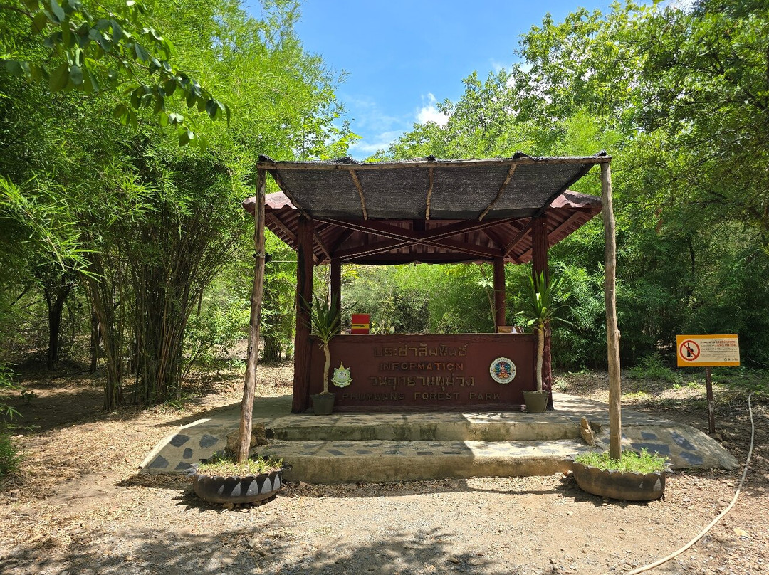 Phu Muang Forest Park-乌通必去景点