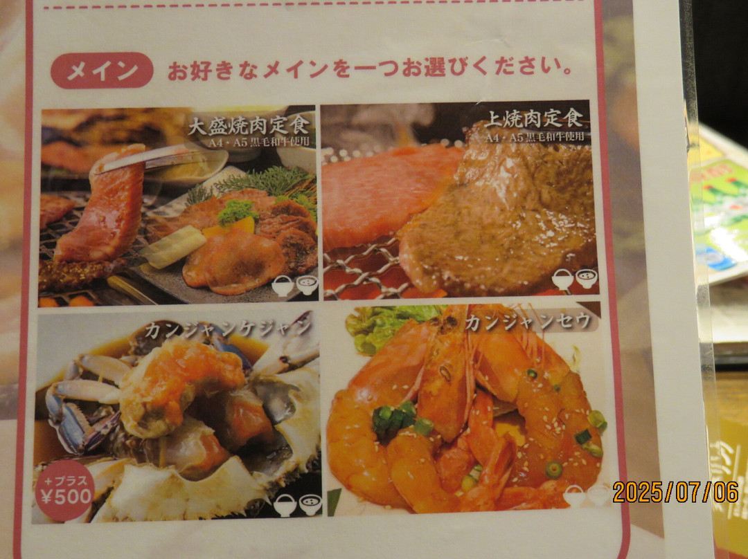 KollaBo（コラボ）なんばCITY店