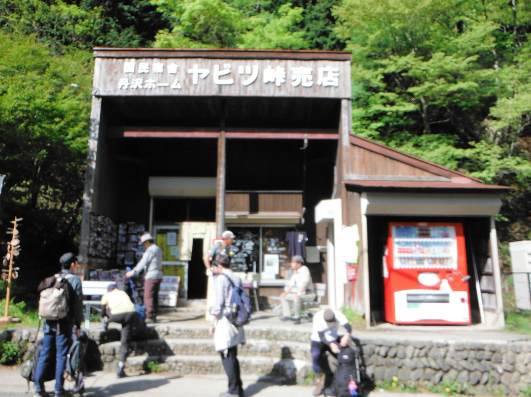 Yabitsu Pass-秦野市必去景点