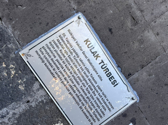 Kulak Tekkesi-Niksar必去景点