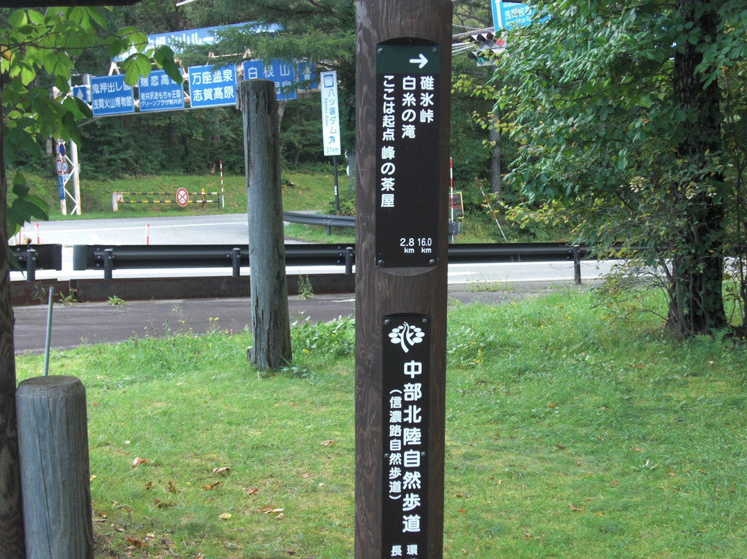 白糸瀑布-轻井泽町必去景点