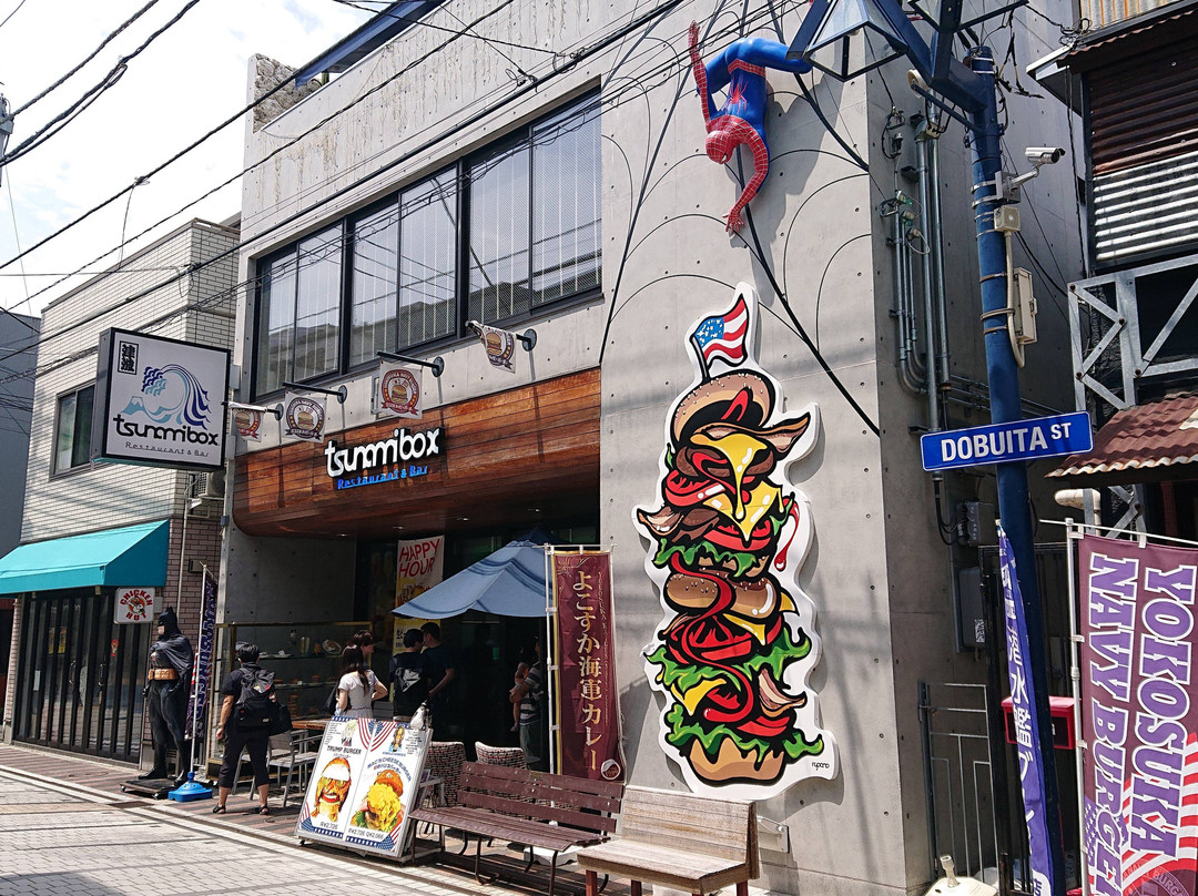 Dobuita Shopping Street-横须贺市必去景点