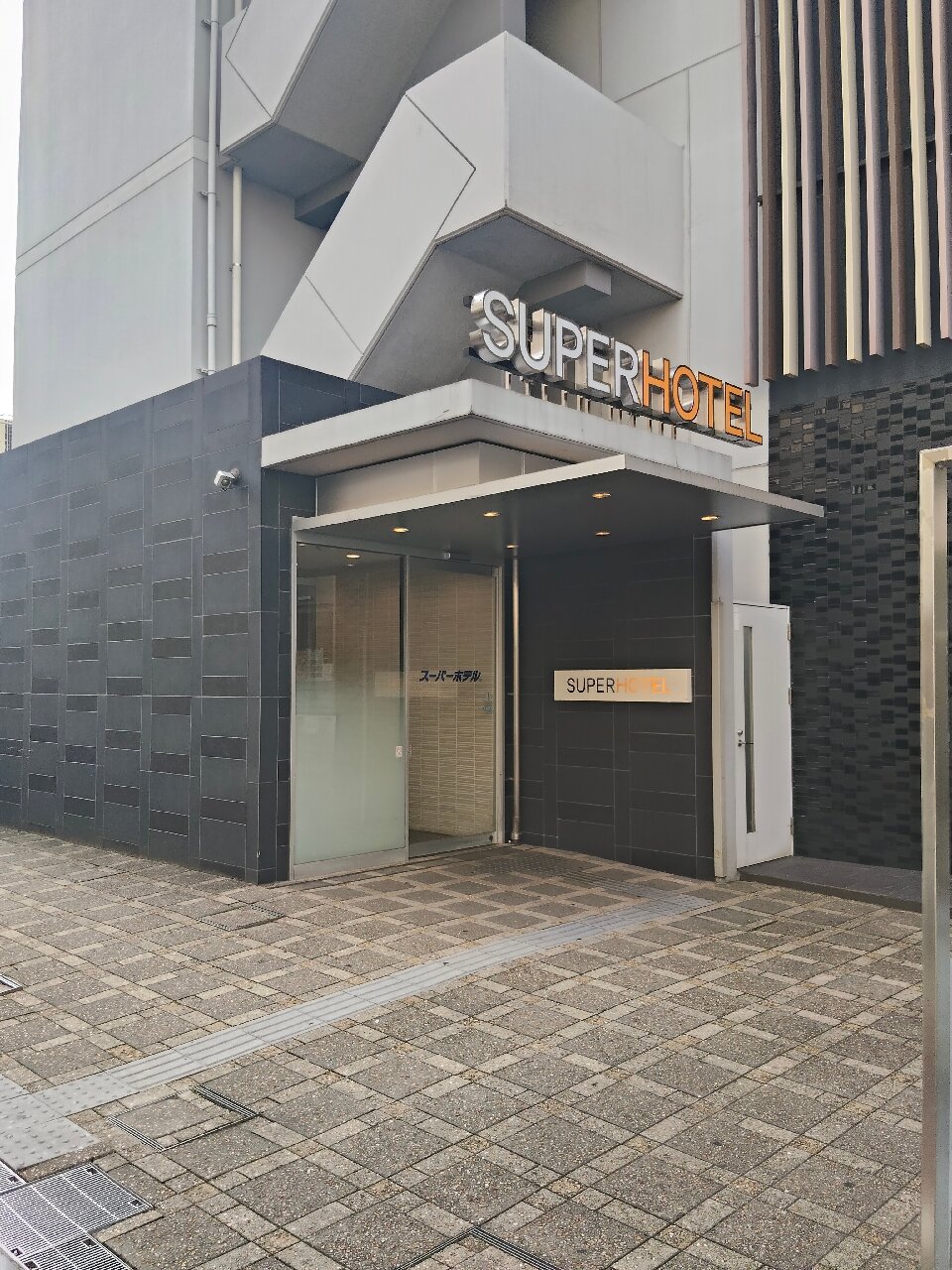 Super Hotel Tokyo JR Shinkoiwa-官方