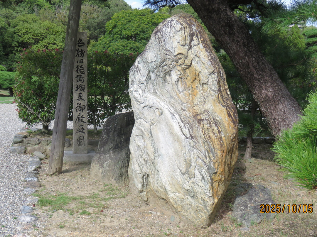 Former Tokushima Castle Omote Goten Teien-德岛市必去景点