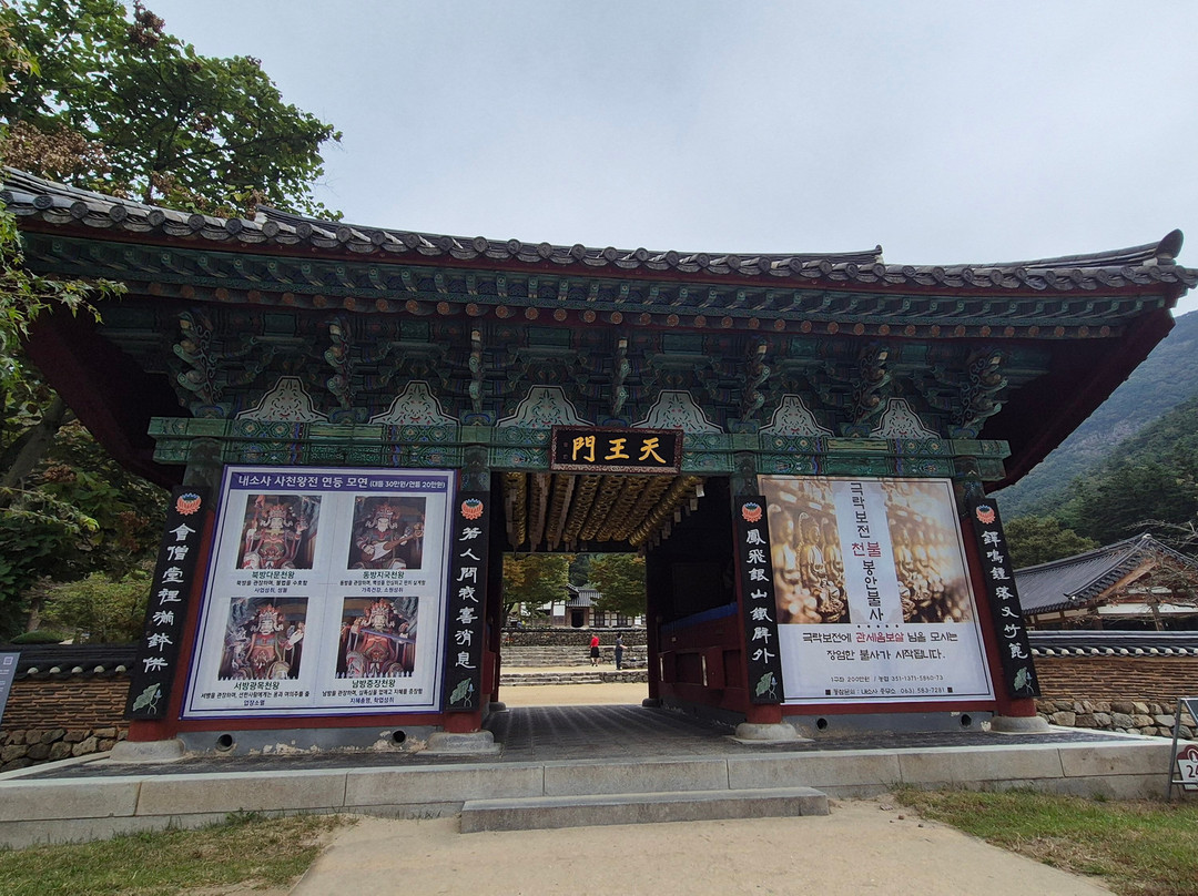Naesosa Temple-扶安郡必去景点