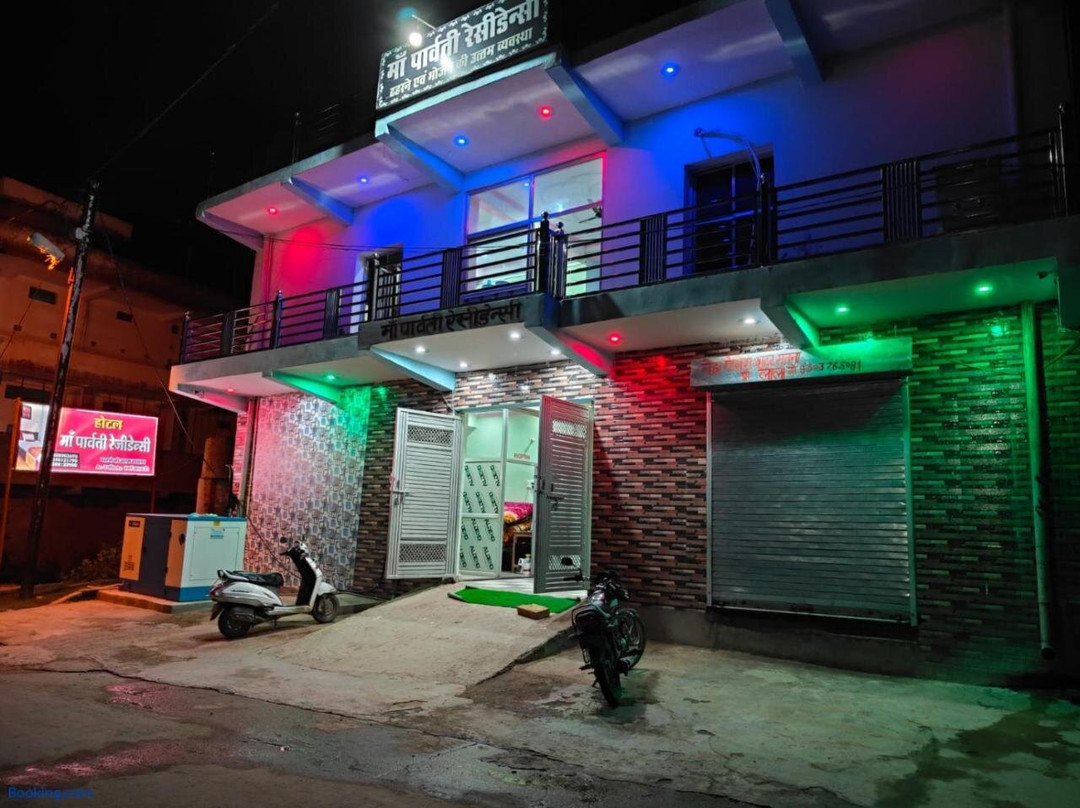 Hotel Ma Parvati Residency