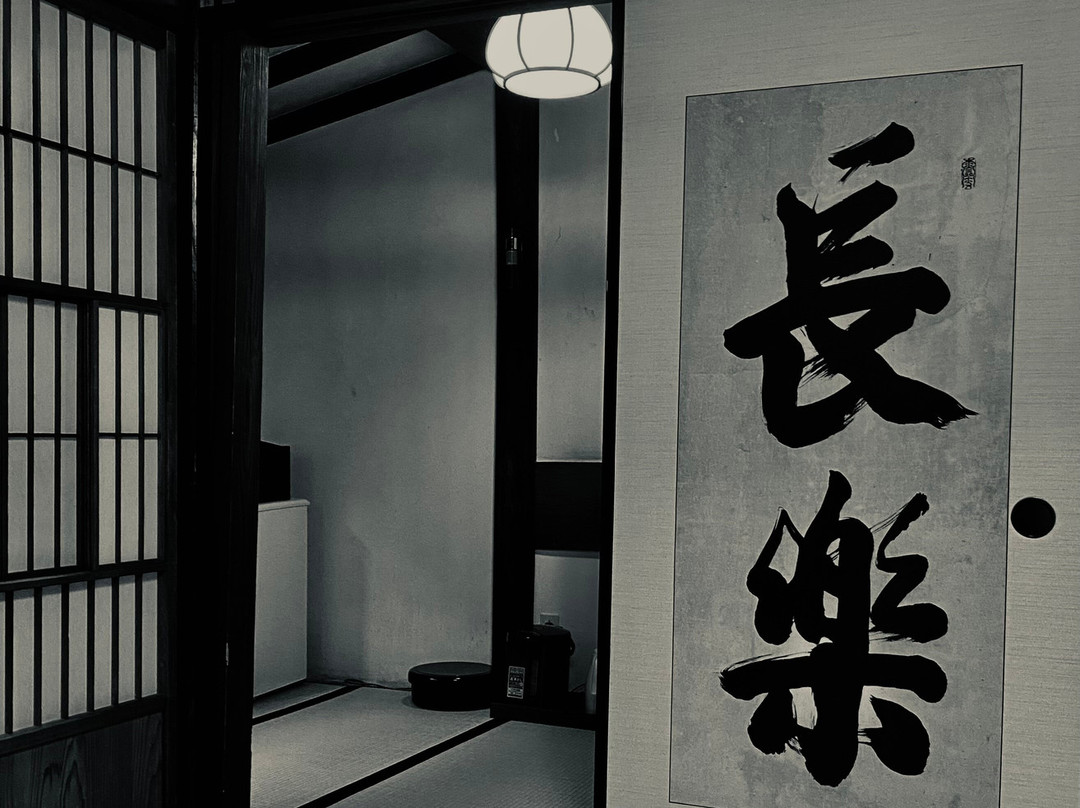 筹菊坎侯氏温泉酒店主图