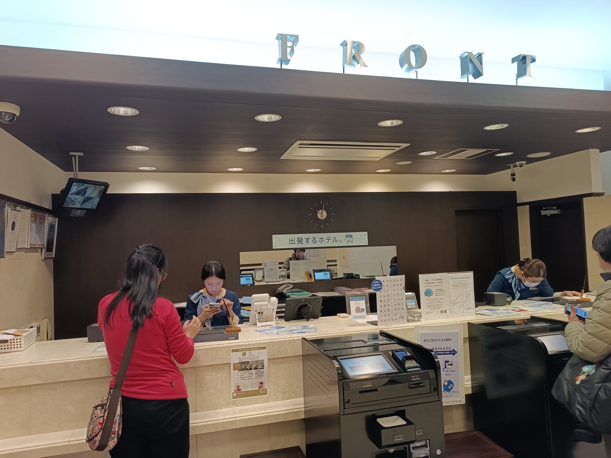 Toyoko Inn Okayama Station East Exit-浴室