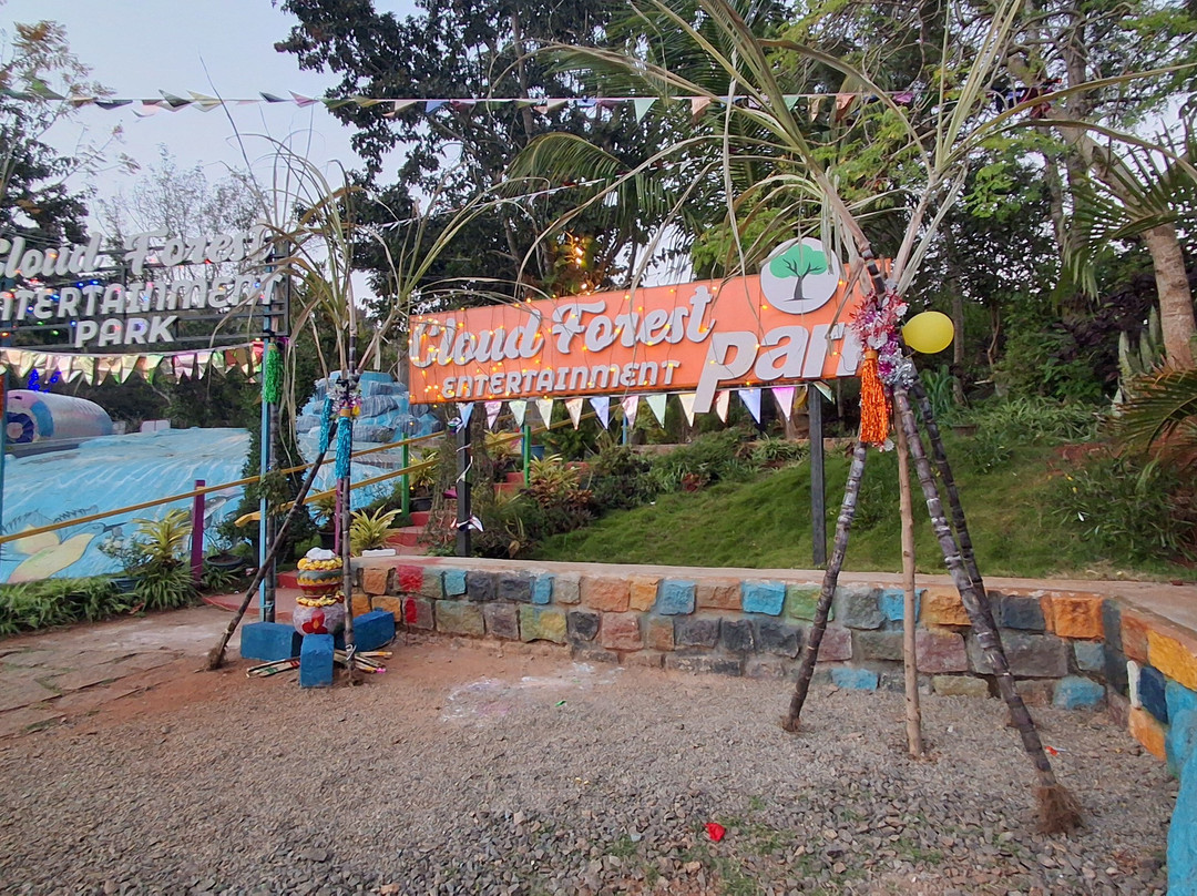 Cloud Forest Entertainment Park-Yelagiri必去景点