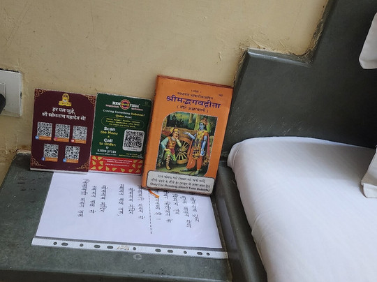 Lilavati Guest House主图