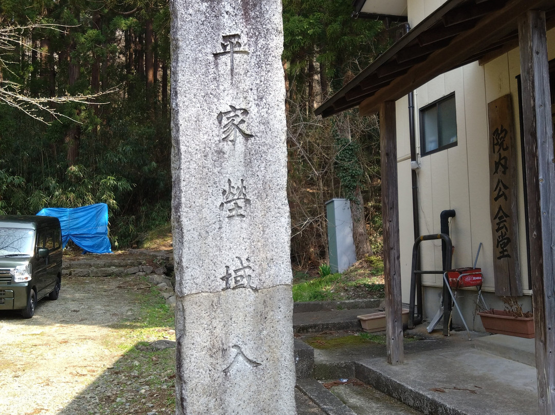 Aizuhanshu Matsudaira Family Grave-会津若松市必去景点