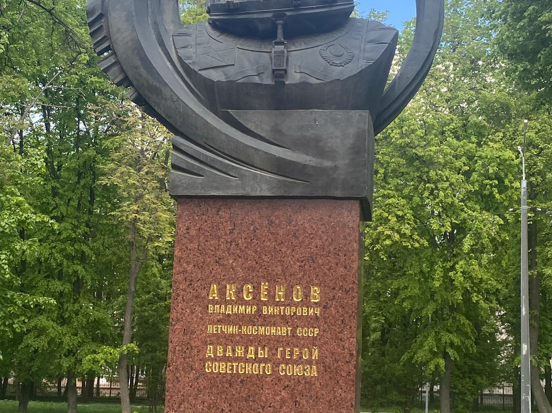 Monument to Pilot-Cosmonaut Aksyonov-Ryazan必去景点