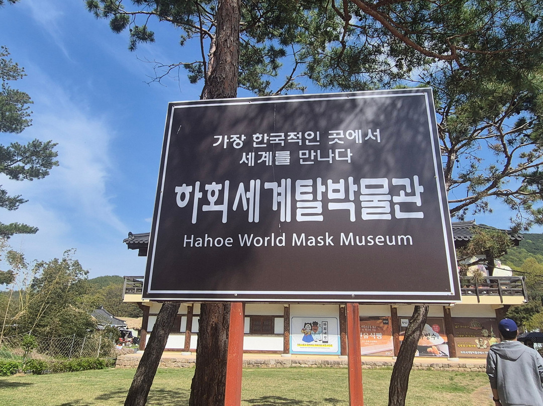Hahoe Mask Museum-安东市必去景点