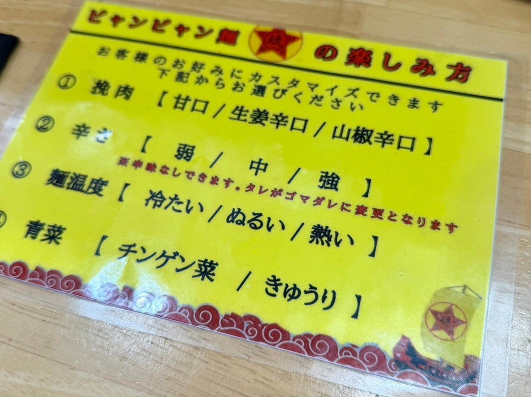 琉帆‐RuPaN