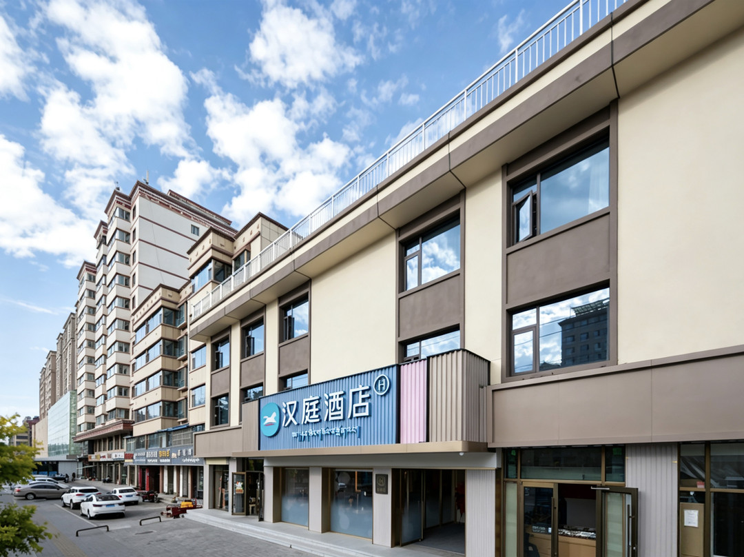 汉庭酒店(甘南合作香巴拉广场店)
