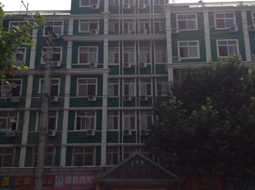 随州恒昌大酒店主图