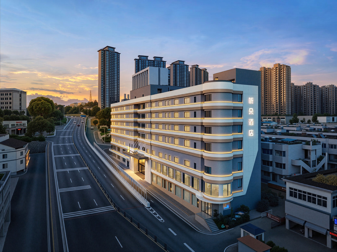 宜昌听朵酒店(三峡大学水悦城购物中心店)