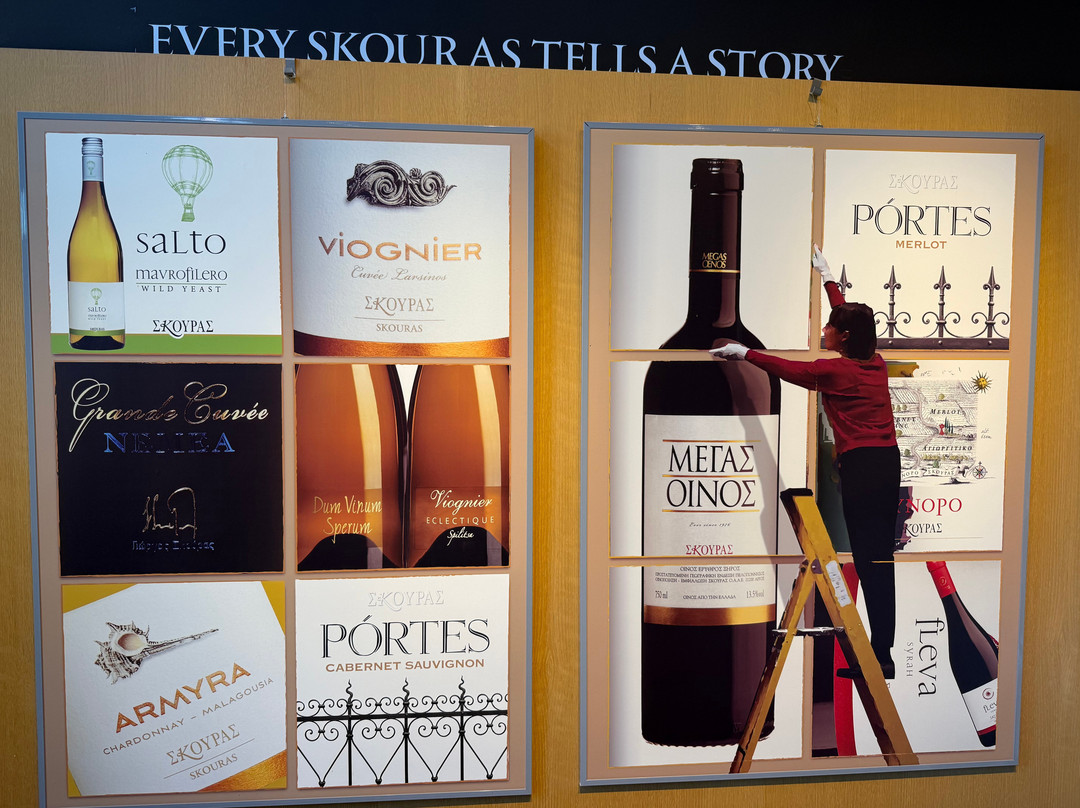 Domaine Skouras Winery-Argos必去景点