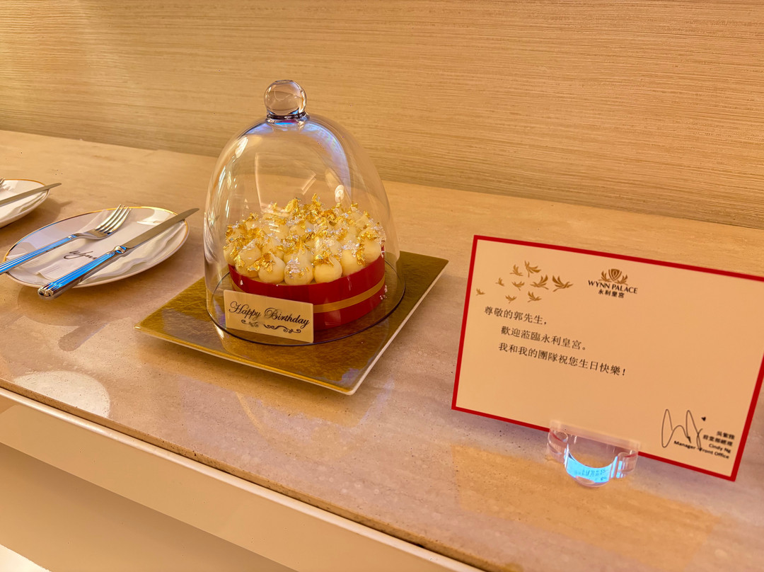 永利皇宫酒店主图