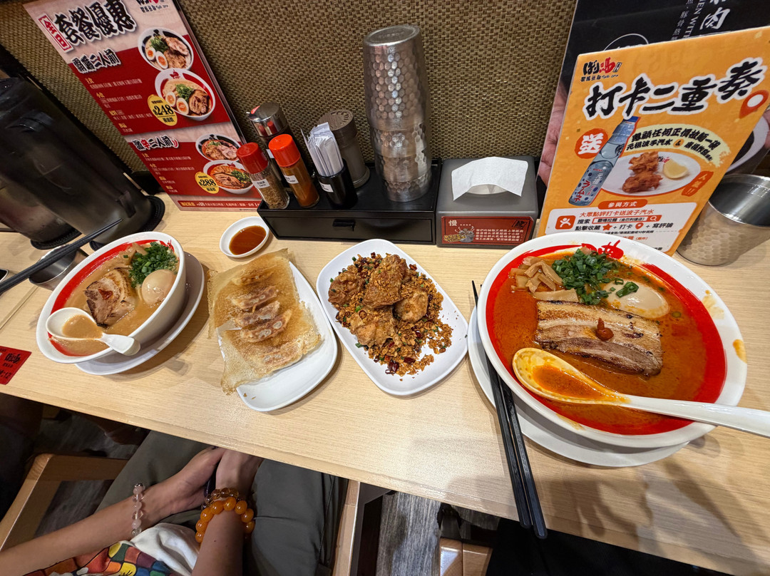 霸吗拉面