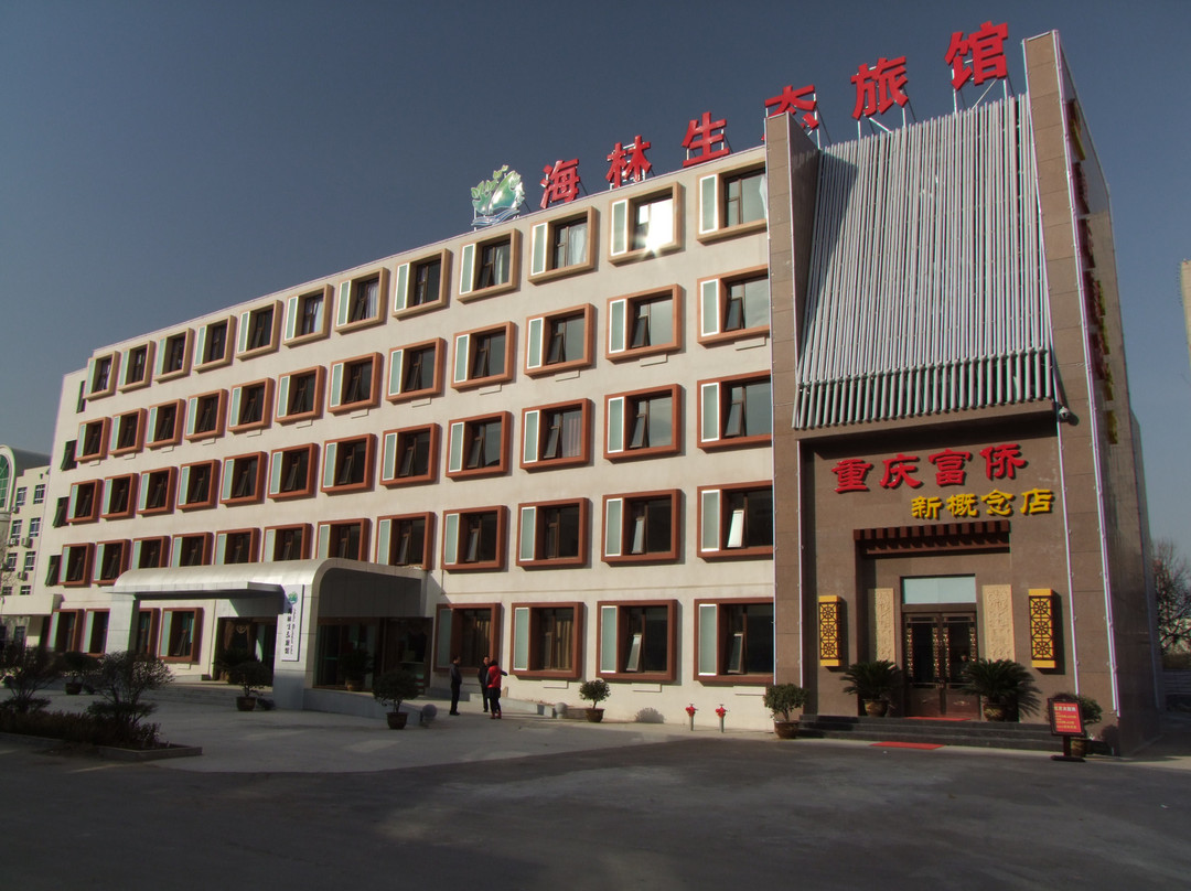 郑州派酒店国贸360广场农业路店主图