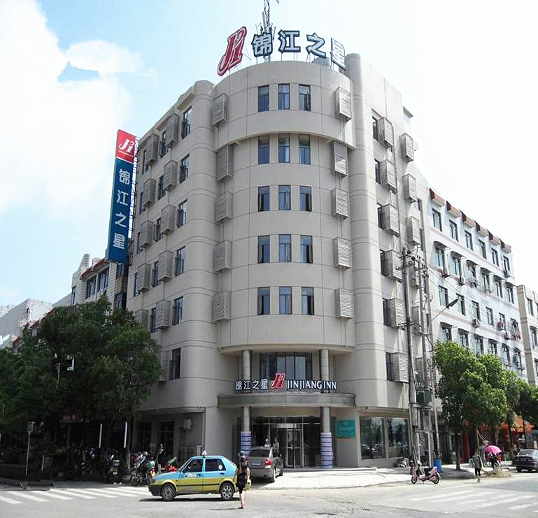 玉山县锦江之星三清山店主图