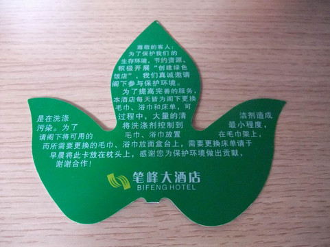 滁州骏怡连锁全椒县儒林路笔峰店主图