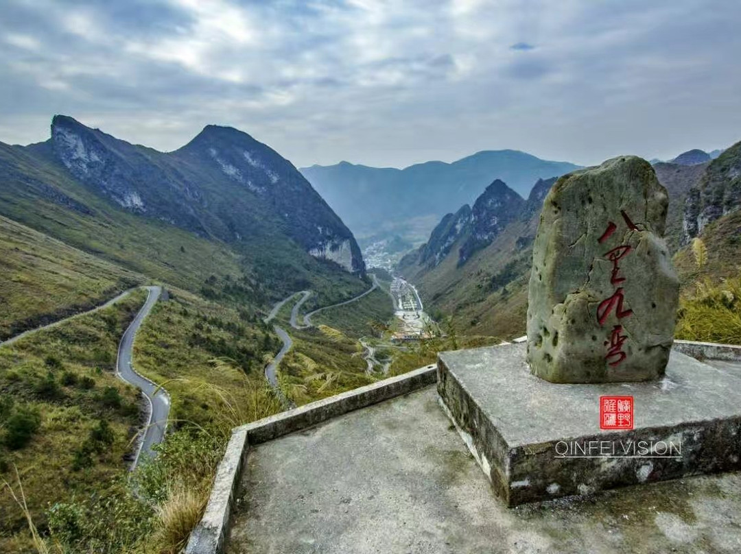 大化瑶族自治县旅游攻略图片