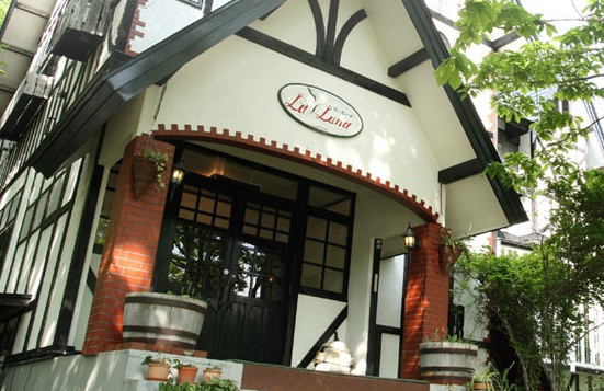 Auberge de La Luna