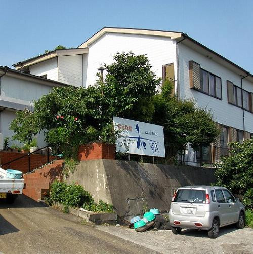 Katsushio Ryokan