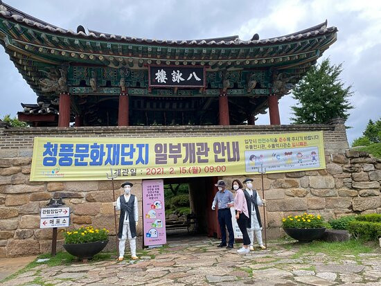 Cheongpung Cultural Heritage Complex-堤川市必去景点