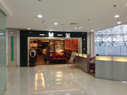 Gallery 1