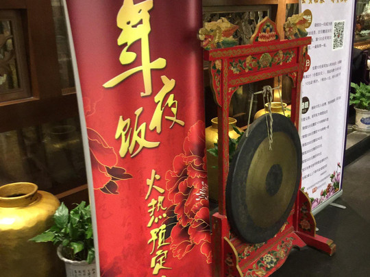 便宜坊烤鸭店(朝阳大悦城店)主图