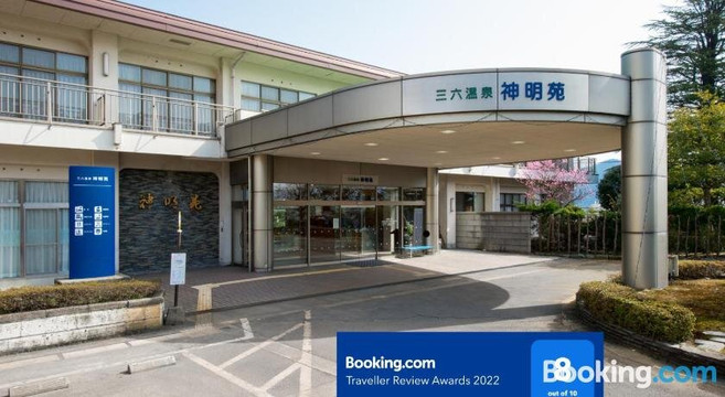 Sanroku Onsen Shimmeien