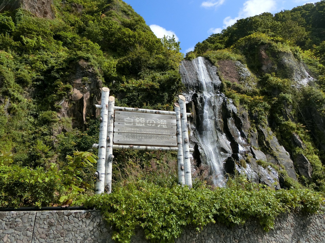 Shiragane Falls景点图片