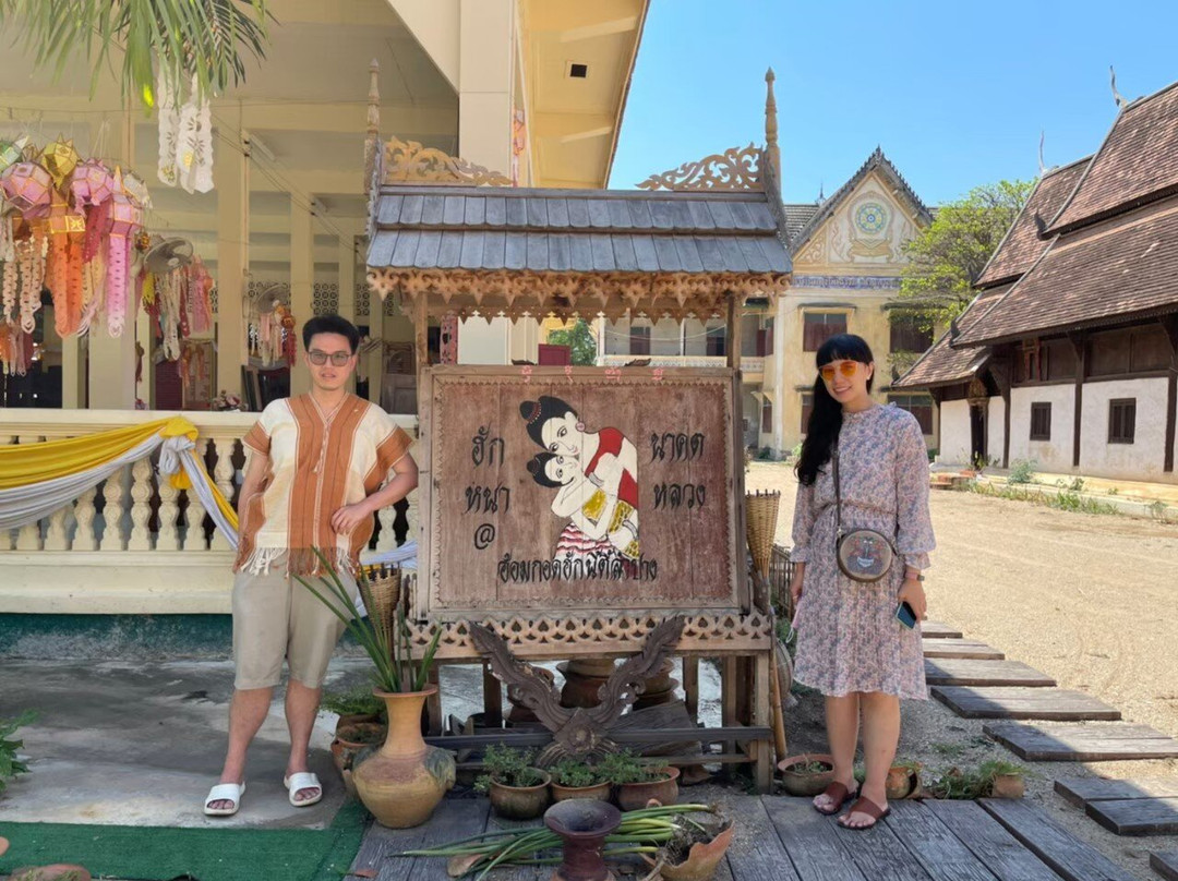 Wat Nakta Luang