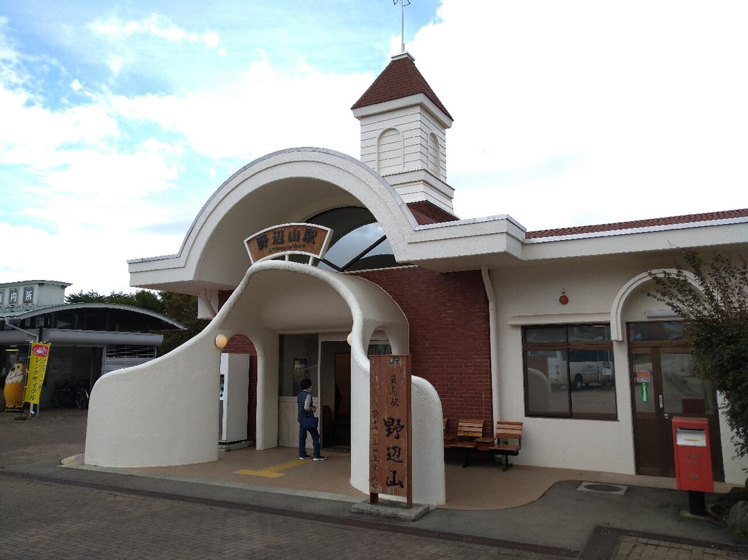 Nobeyama Station景点图片