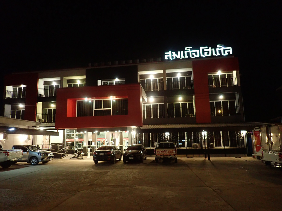 Somdet Hotel