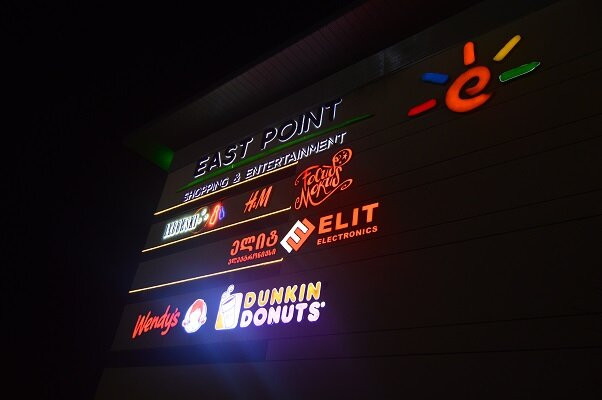 East Point-第比利斯必去景点
