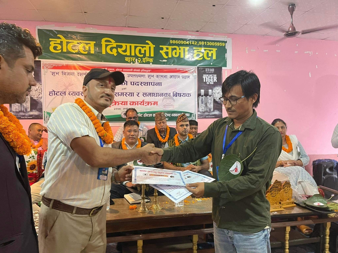 Bidur-4, Battar, Nuwakot