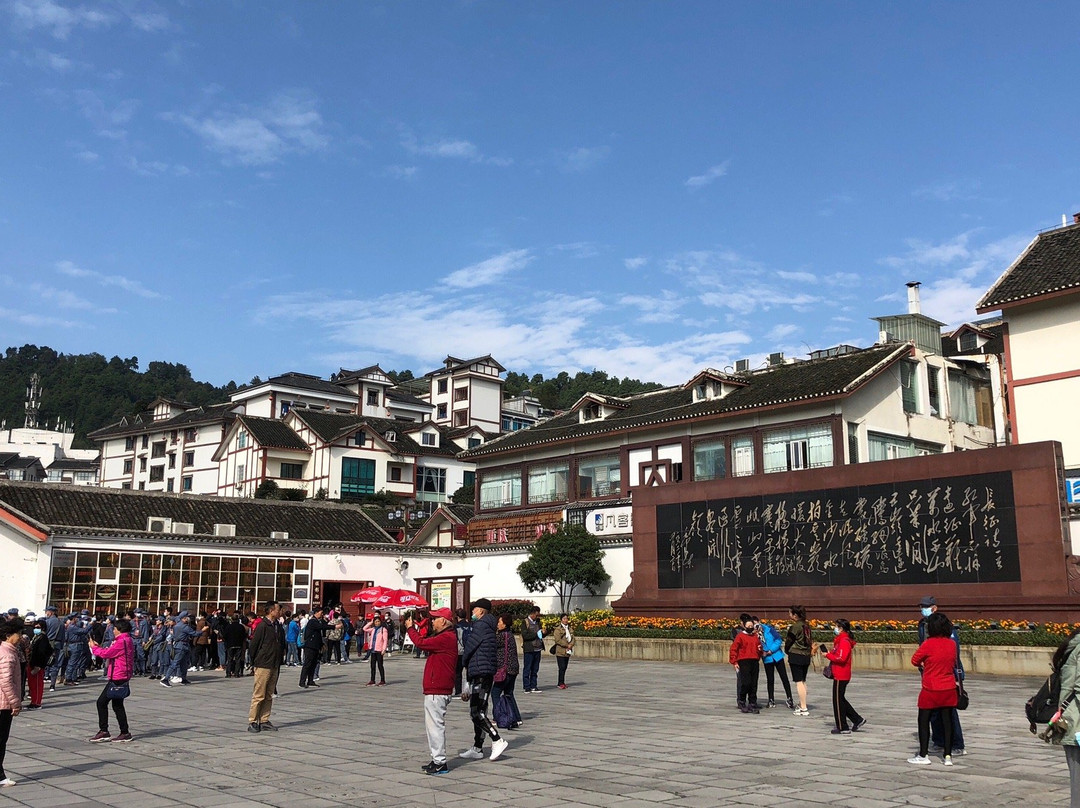 遵义会址景点图片