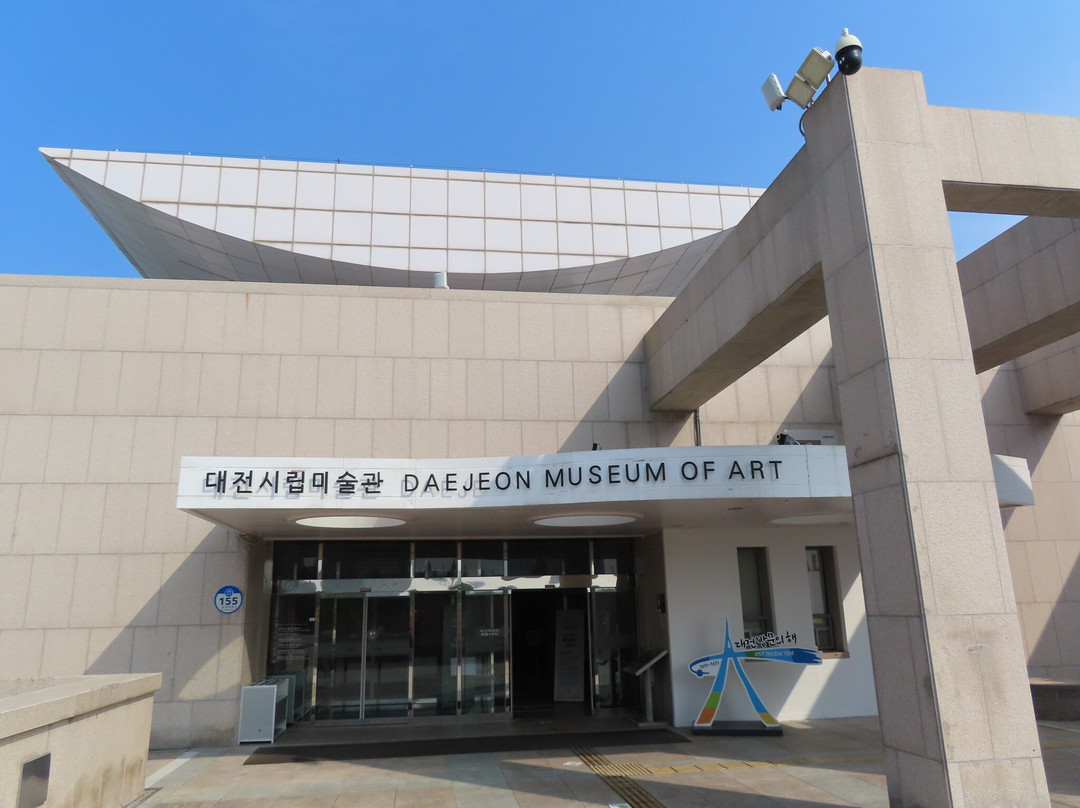 Daejeon Museum of Art景点图片