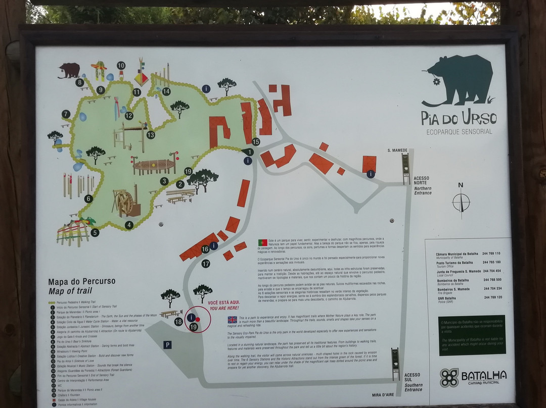 Ecoparque Sensorial da Pia do Urso景点图片