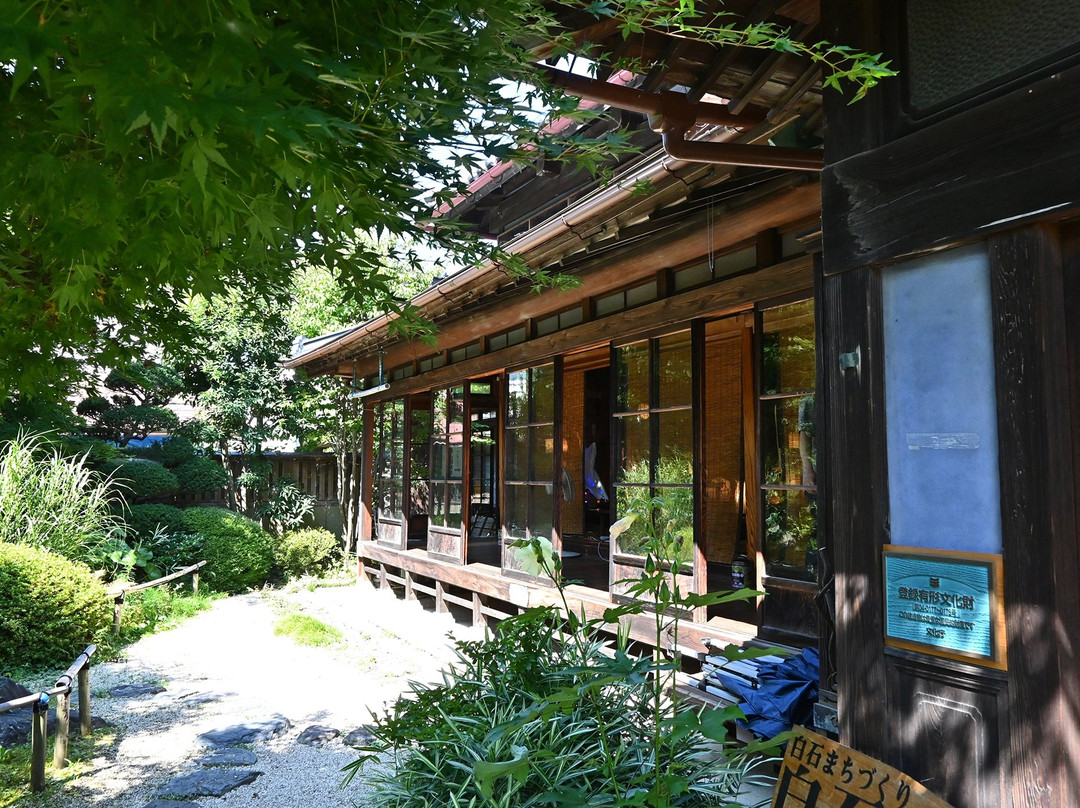 Sumaru House-白石市必去景点
