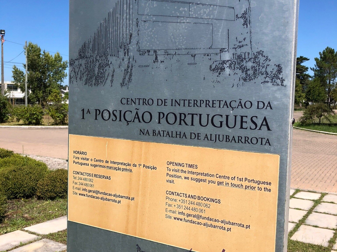 Centro de Interpretação da Batalha de Aljubarrota-Batalha必去景点