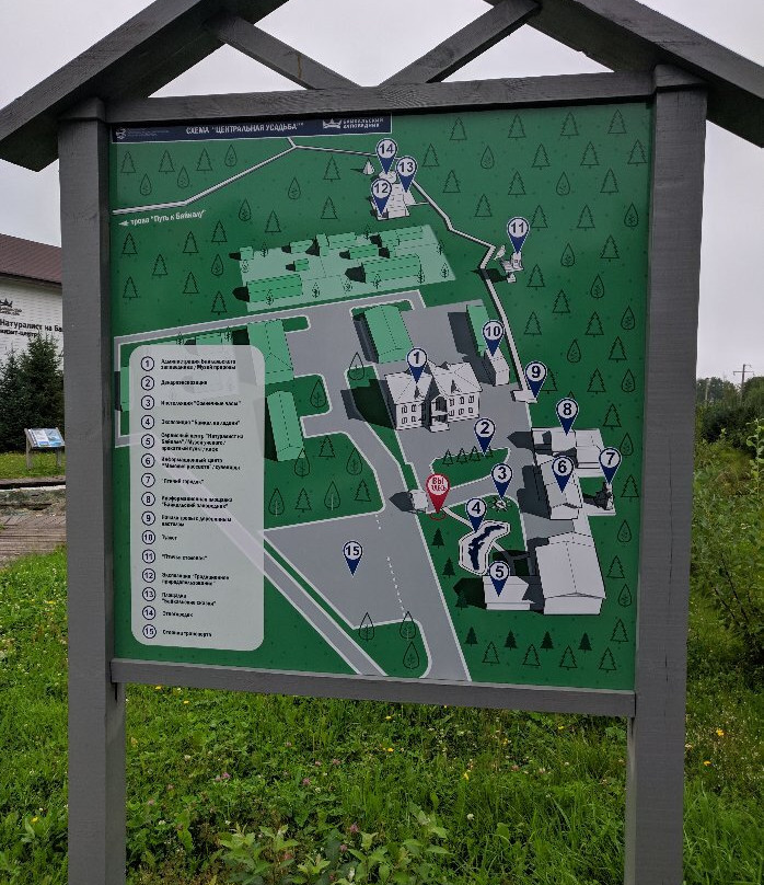 Visitor Center Baikal Zapovedny景点图片