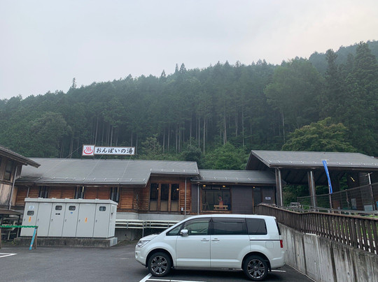 Tsukechikyo Kuraya Onsen Onpoinoyu-中津川市必去景点